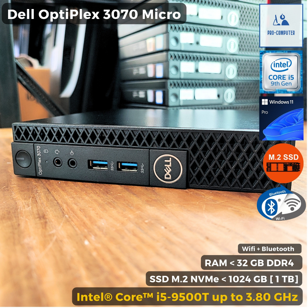 มินิคอมพิวเตอร์ Dell Optiplex 3070 - CPU Core i5-9500T MAX 3.7GHz [Gen9] | M.2 SSD NVMe | Windows11 WIFI+บลูธูท มี HDMI