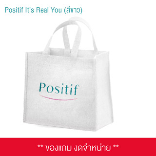 (ของแถม) POSITIF Canvas It Real You Bag