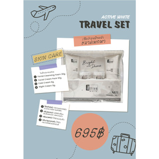 MTI (XXAT-01) ACTIVE WHITE SKINCARE TRAVEL SET แอคทีฟไวท์ สกินแคร์ ทราเวล เซ็ต