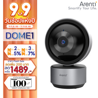 Arenti DOME1 2K Ultra HD กล้องวงจรปิด เชื่อมต่อ Wifi สำหรับห้องลูกน้อย Night Version ความถี่เสียงสองทิศทาง โหมดความเป็นส