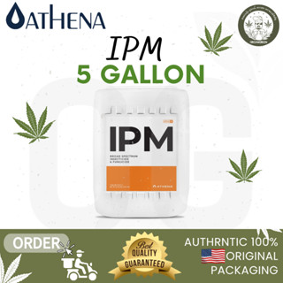 Athena IPM 5 GL  ของแท้ 100% พร้อมส่ง  IPM กำจัดศัตรูพืช ป้องกันแมลง