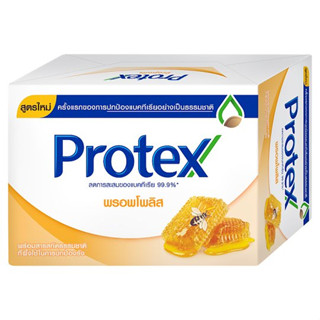 PROTEX โพรเทคส์ สบู่ก้อน สูตรพรอพโพลิส ขนาด 90 กรัม (แพ็ค 4 ชิ้น)