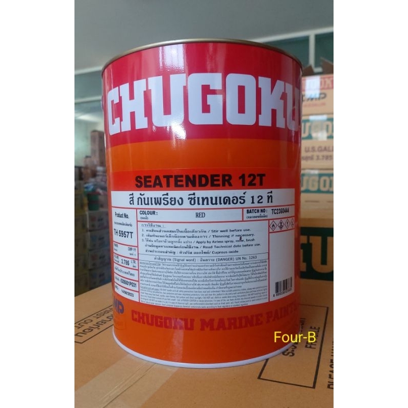 สีกันเพรียง ซีเทนเดอร์ 12 ที (SEATENDER 12T) ขนาด 3.785 ลิตร