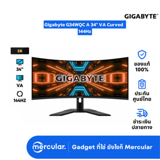 จอคอม Gigabyte G34WQC A 34" VA Curved Monitor 144Hz