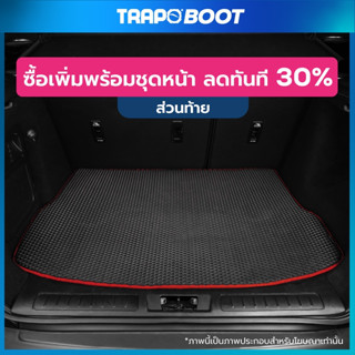 พรมปูพื้นรถยนต์ส่วนท้ายที่เก็บสัมภาระ Trapo Classic III