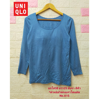 UNIQLO Bra Tops เสื้อแขนยาว ยืดตามตัว มีบราในตัว *ตำหนิที่บรา มือสองสภาพเหมือนใหม่ ขนาดไซส์ดูภาพแรกค่ะ งานจริงสวยค่ะ