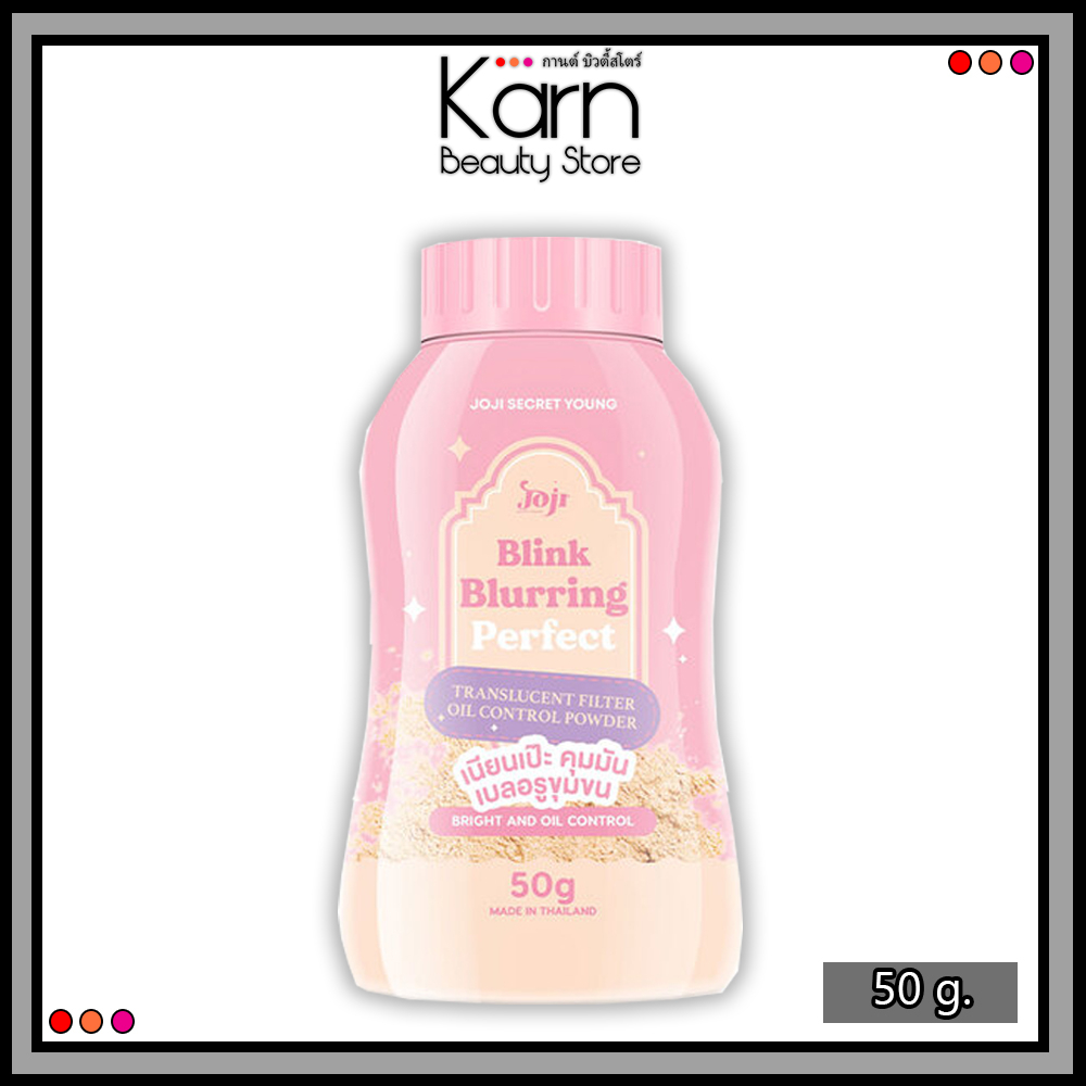 Joji Blink Blurring Perfect Translucent Filter Oil Control Powderโจจิ บลิ๊งค์ เบลอริ่ง เพอร์เฟค ทราน