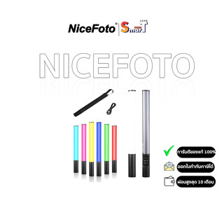 NiceFoto - RGB LED Video light TC-209RGB.W ประกันศูนย์ไทย 1 ปี