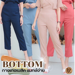 VIRIS ZAMARA 95927 Arlan Pant ผ้าโทรี่ (กางเกง)