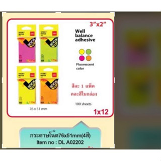 โพสต์อิท Post it A022 02 A02202 สีนีออน deli