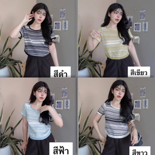 เสื้อครอปไหมพรมเอวโค้ง