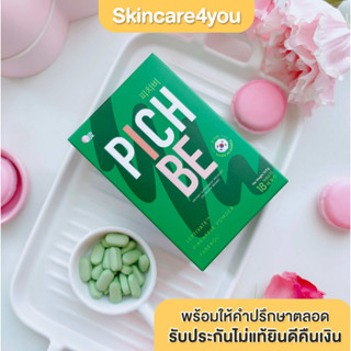 พร้อมส่ง PICHBE by pichlook พิชบีบายพิชลุค วิตามินคุมหิว นำเข้าจากประเทศเกาหลี