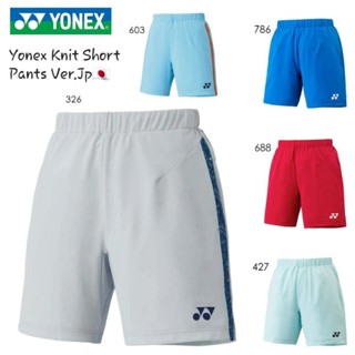 (Pre-order🇯🇵) Yonex Knit Short pants 15126 Mens From Japan สินค้ารับประกันของแท้ 💯%