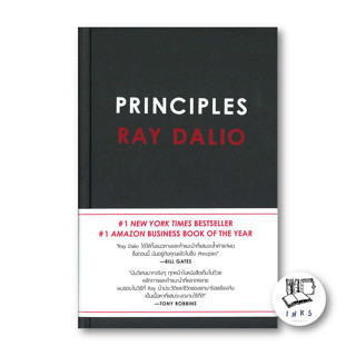 หนังสือ PRINCIPLES RAY DALIO #RAY DALIO  #เอ็นซิกซ์/Nsix  #จิตวิทยา การพัฒนาตัวเอง [พร้อมส่ง]