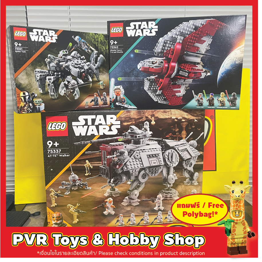 Lego 75361 75337 75362 Star Wars AT-TE Walker Spider Tank Ahsoka Tano's T-6 Jedi Shuttle เลโก้ พร้อม