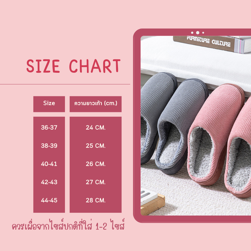 ลดล้างสต็อก [F0443] รองเท้าใส่ในบ้าน พื้นยาง กันลื่น  รองเท้าสลิปเปอร์