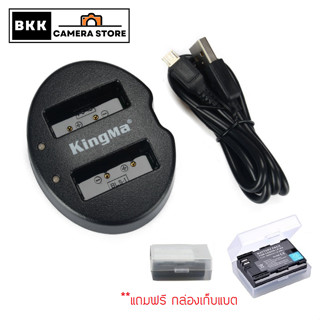 Kingma แท่นชาร์จแบต Olympus BLS-5 BLS-50 BLS-1 ชาร์จคู่เสียบช่อง USB ใส่กล้อง EM10 EM10 mark2 EM10 mark3 PEN