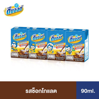 ดีมอลต์ นมผสมมอลต์สกัด กล่องเล็ก 90 มล.x4 กล่อง