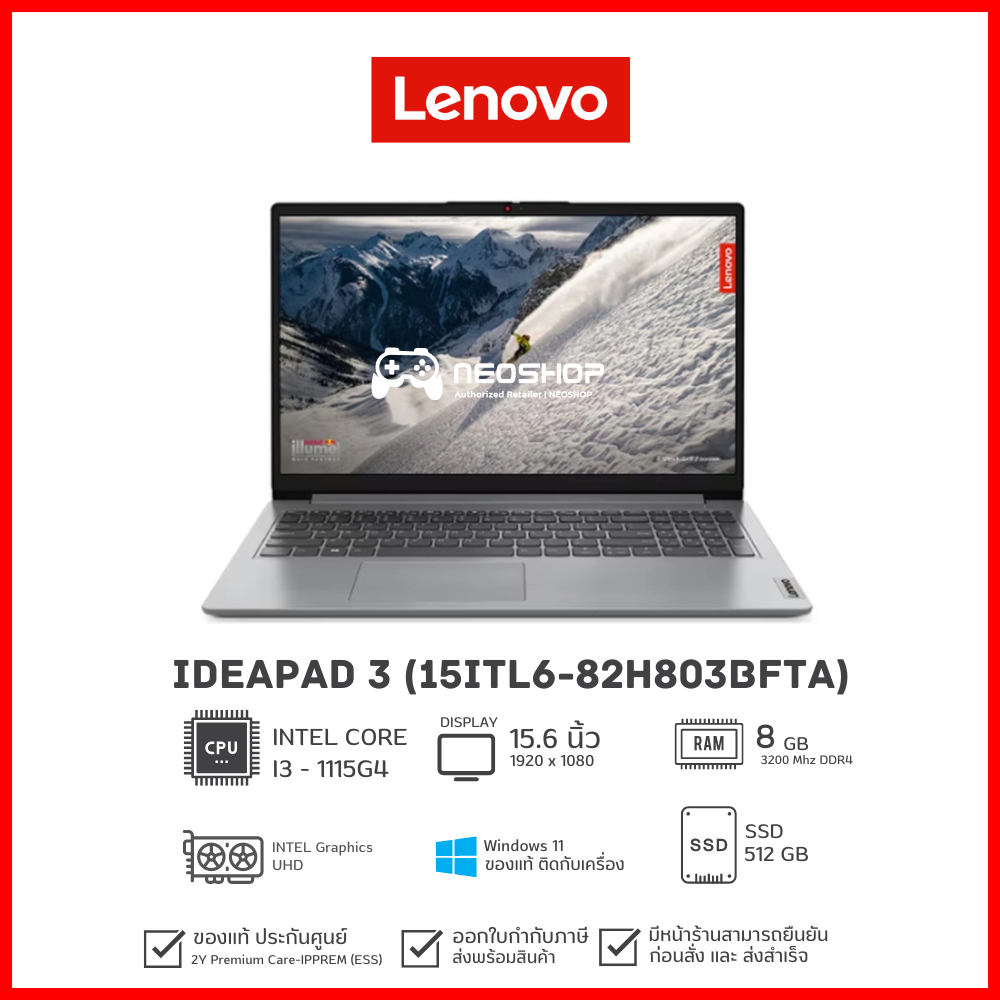Notebook Lenovo IdeaPad 3 15ITL6-82H803BFTA i3-1115G4 8G 512G W11 2Y GY by Neoshop