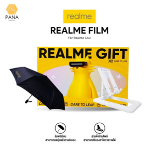 Realme boxset ร่ม+ที่ตั้งโทรศัพท์มือถือคุณภาพดี ของแท้จากศูนย์