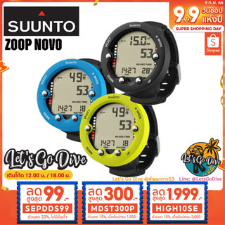 SUUNTO🏅 Zoop Novo [[ HIGH10SE ลด 1999บ.]] - Dive Computers - นาฬิกาดำน้ำ ไดฟ์คอม - รุ่นล่าสุด