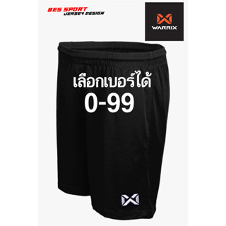 กางเกงกีฬาWARRIX(ดำ) เลือกเบอร์ได้ตามต้องการ(ชาย-หญิงใส่ได้) พร้อมส่งสั่งเลย