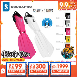 SCUBAPRO🚩 Seawing Nova Fin [[ HIGH10SE ลด 1999บ.]] - open heel fins - ตีนกบ