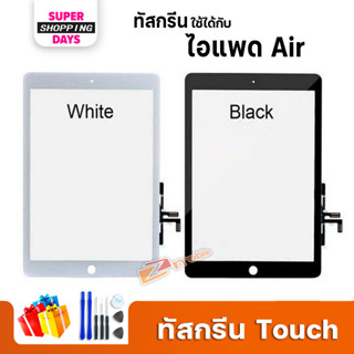 Touch Screen สำหรับ ไอแพด 5/ไอแพด Air (A2589, A2591) อะไหล่แท็บเล็ต 10.9 inches 2022