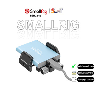 SmallRig BSH2343 Universal Holder for External SSD ประกันศูนย์ไทย 1 ปี