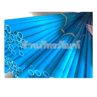 4นิ้ว ท่อ PVC (ความยาว 0.5-1 เมตร) ขนาด 4 นิ้ว หนา 8.5, 5 ตราควอลิตี้ไพพ์ ท่อประปา ท่อน้ำ พีวีซี