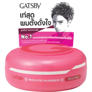 Gatsby Moving Rubber Spiky Edge Wax 80g. แกสบี้แว็กซ์มูฟวิ่งรับเบอร์สไปค์กี้เอจด์ 80กรัม
