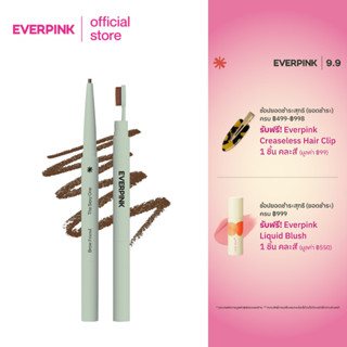 EVERPINK Brow Friend ดินสอเขียนคิ้ว เนื้อนุ่ม เขียนสบาย (New Formula)