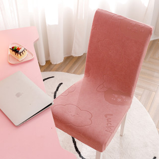 COSY พร้อมส่ง สีชมพู ผ้าคลุมเก้าอี้ Jacquard ผ้ายืด ถอดซักได้ ขนาด M/สากล