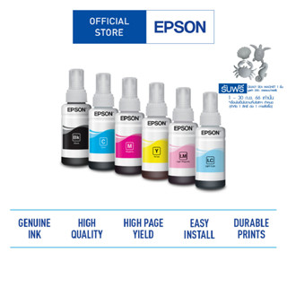 Epson T673 Ink Bottle Set 6 สี