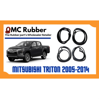 ยางขอบประตู Mitsubishi Triton รุ่น 4 ประตู 2005-2014 ตรงรุ่น ฝั่งประตู [Door Weatherstrip]