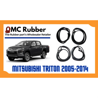 ยางขอบประตู Mitsubishi Triton รุ่น 4 ประตู 2005-2014 ตรงรุ่น ฝั่งประตู [Door Weatherstrip]