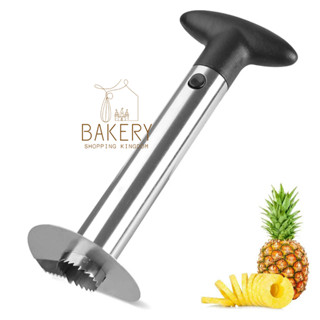 ที่ปอกสับปะรด คว้านแกน มีดปอกสับปะรด และ หั่นเป็นแว่นๆ Pineapple Corer Peeler ที่คว้านแกน ที่ปอก สับปะรด