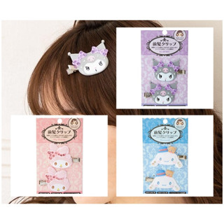 กิ้บคู่ติดพลอย Kuromi Sanrio MyMelody Cinnamoroll ของแท้ญี่ปุ่น กิ๊บติดผม