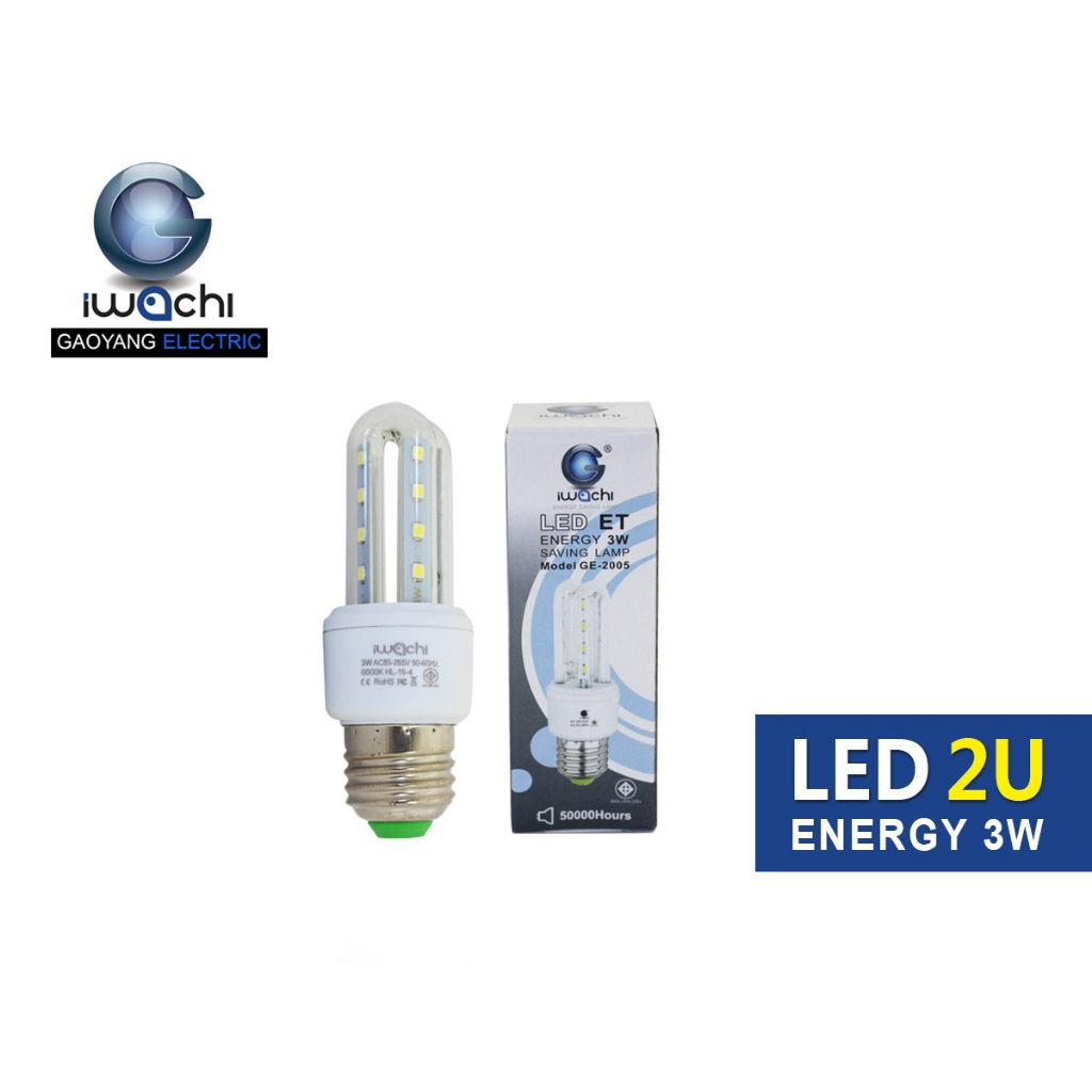หลอดตะเกียบ LED IWC-2U-LED-3W แสงขาว
