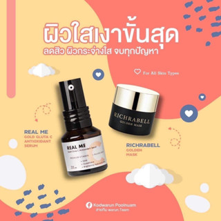 🍊🖤เซรั่มวิตซีเรียลมี+มาส์กทองคำ5g.﹝ส่งฟรี﹞