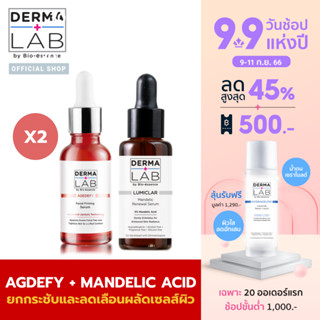 (Duo Serum) เดอร์มา แลป เอจดีฟาย เฟเชียล เฟิร์มมิ่ง เซรั่ม  + ลูมิคลาร์ แมนเดลิค รีนิววัล เซรั่ม (ลดเลือนริ้วรอย)