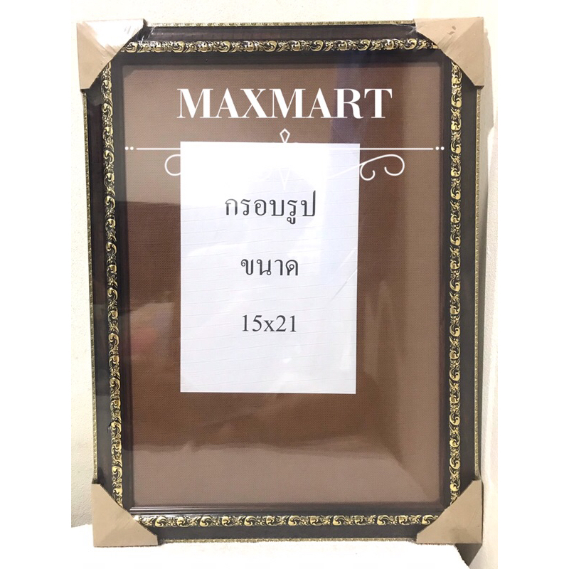 [พร้อมส่ง] กรอบรูปหลุยส์ สีโอ๊คหรือดำ ขนาดภาพ 15x21 นิ้ว หรือ 38.1x53.3 เซนติเมตร