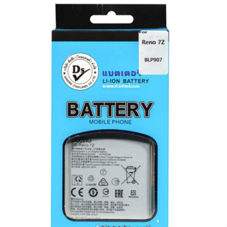 Dissing BATTERY Reno7Z/Reno8Life/Reno8z **ประกันแบตเตอรี่ 1 ปี**Model BLP907 ไม่ต้องค่าขนส่ง