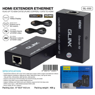 GLINK GL-032 HDMI EXTENDER EXTHERNET RJ45 UP TO 60M. CAT5E (PURE COPPER) /CAT6 TO HDMI