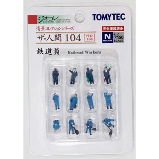 HU N Gauge Tomytec 1/150 ❄️ No.104 Model Train Railway Workers 12 Figures คนจิ๋วชาวนาชาวไร่ 12 ตัว ความสูงคน 0.80 ซม