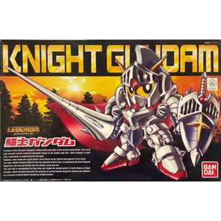 Legend BB Knight Gundam