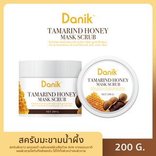 DANIK TAMARIND HONEY MASK SCRUB / แทมมารีน ฮันนี่ มาร์ค สครับ  200 กรัม