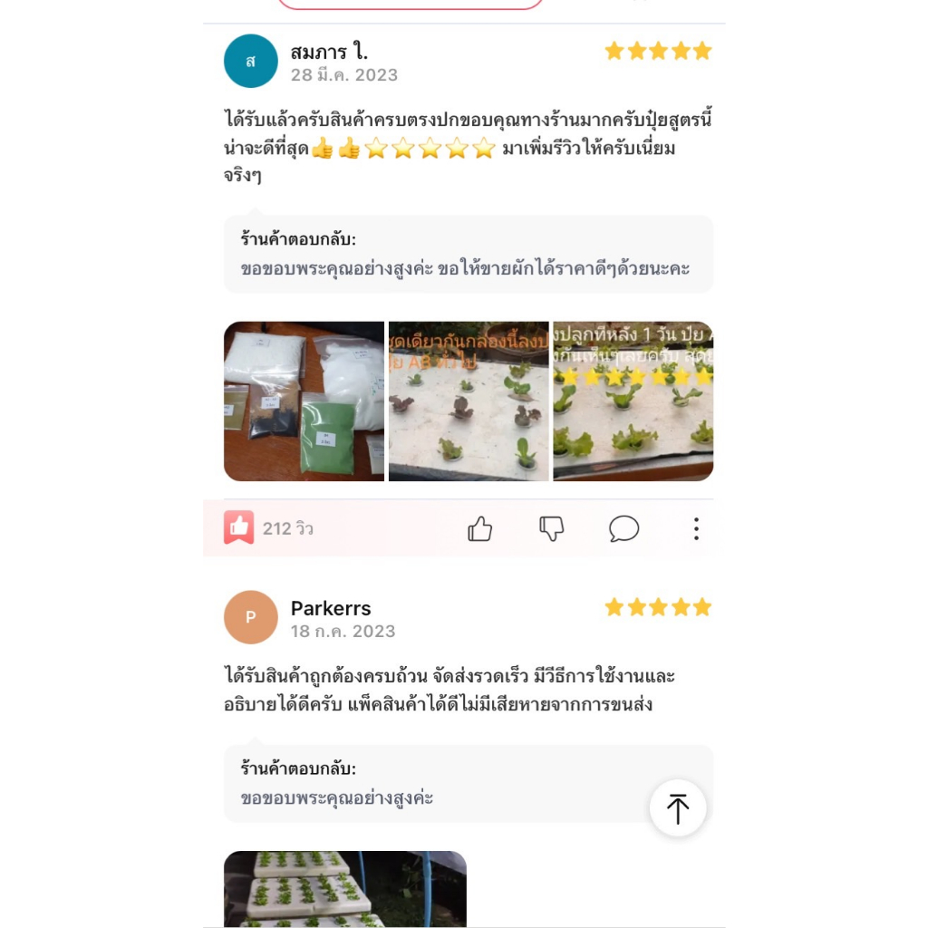 รูปภาพ 7