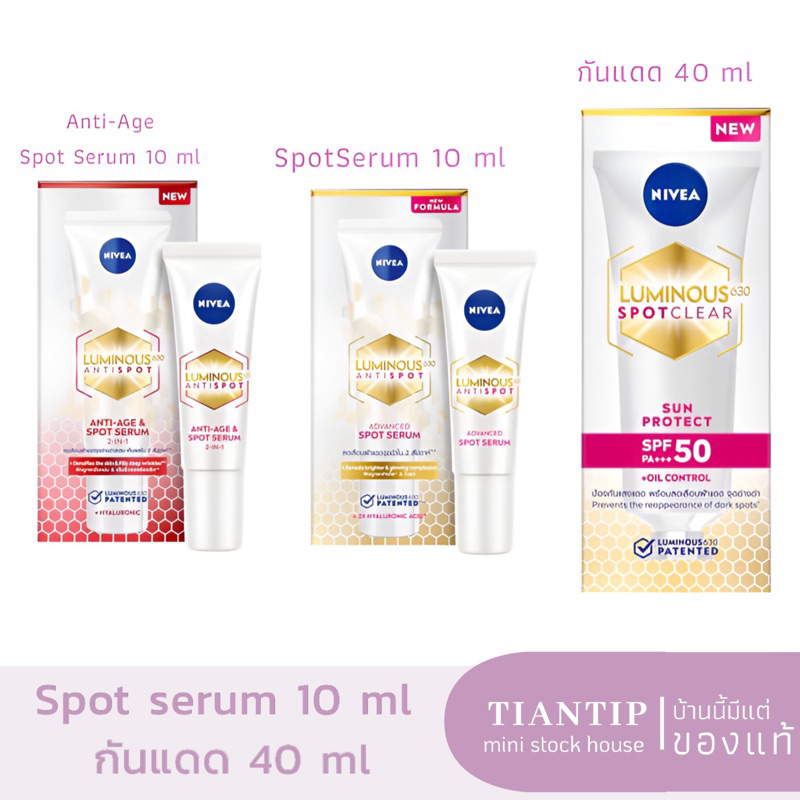 Exp.25 | NIVEA LUMINOUS 630 Spot Clear Deep Spot Treatment 10ml / Sun Protect 40ml