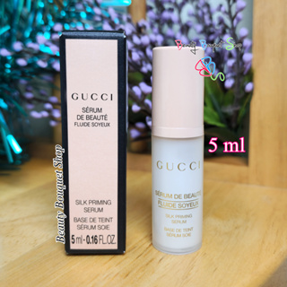 ไพรเมอร์ Gucci Serum De Beaute Fluide Soyeux Silk Priming Serum 5 ml